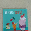 금화옷방 이미지