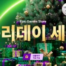 에픽포인트 이미지