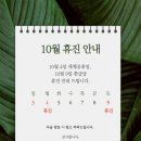 센텀숲정신건강의학과 이미지