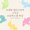 부산진구여성가족문화센터 2층 이미지