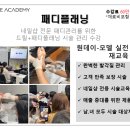 그레이스네일 - 포항시 북구 | 그레이스네일