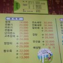 대운각 이미지