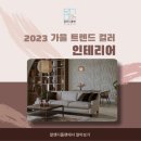 더플랜알앤디