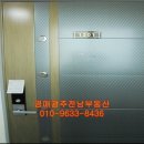 (유)대웅건설 - 14257 | (유)대웅건설
