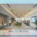 목천16의사기념비 | 오사카 여행 숙소 추천! 프린스 스마트 인 요도야바시 후기