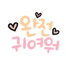 깨비하우스 이미지