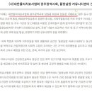 사회적협동조합여로 이미지