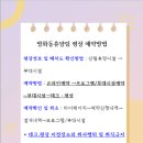 방화동가족휴가촌 가족휴양동 이미지