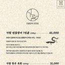 가람식당 이미지