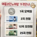 찐노래연습장 이미지