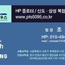 에스제이씨 이미지