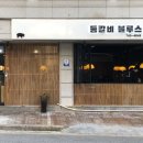 등갈비블루스 이미지
