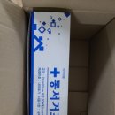 대왕메디칼 이미지