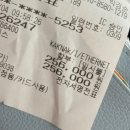 왕정동(칠승마을) | ๑