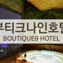 동대문관광호텔 이미지