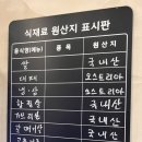 정가네고깃간 - 동대문구 장한로5길 51 | 정가네고깃간