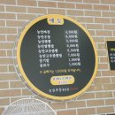 신신우동 이미지