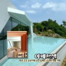 목포 근교 신상 카페 신안 압해도 오션뷰카페 아페드셀 주차 내돈내산 후기