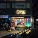 라온애드