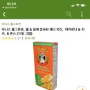아니스앤맥 이미지
