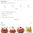 설빙 가양점 이미지