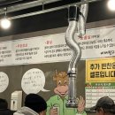 비래뒷고기 이미지