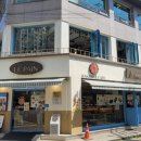 블랑제리르팡 - 서초구 방배천로18길 26 | 블랑제리르팡