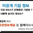 [ STX엔진-증권정보채널] 2010년 3월15일 STX엔진(077970) 분석 ,투자전략 이미지