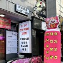 소짝제주