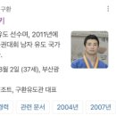 구환유도관 이미지