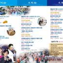 제8회 하동섬진강문화재첩축제 이미지