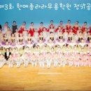 라라댄스아카데미