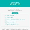 맑은이치과의원 이미지