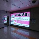 지하철역사(유성온천역) 이미지