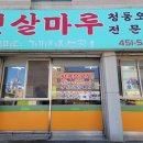햇살마루청둥오리 이미지