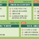 독서레시피북 만들기 이미지