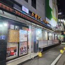 소문난해장국 | 서울 성수동 감자탕맛집 소문난성수감자탕 감자국후기 24시뼈해장국맛집 성시경 먹을텐데