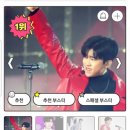 인 스타