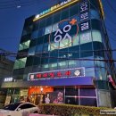 베이징코야강남점 이미지