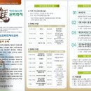 고마로 거리 이미지