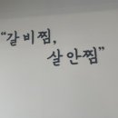 조선갈비찜 이미지