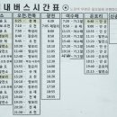 천북마트 이미지
