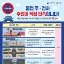 주정차6 이미지