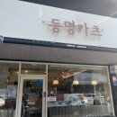 우두온누리약국 이미지