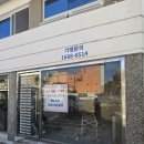 우종숙찬스헤어 이미지