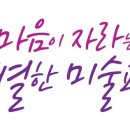 하트톡톡 이미지