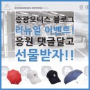 송광모터스 이미지