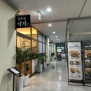 인경목장 다이닝코드