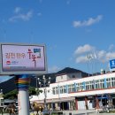 김천한우 김천신문