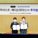 열린모터스 이미지